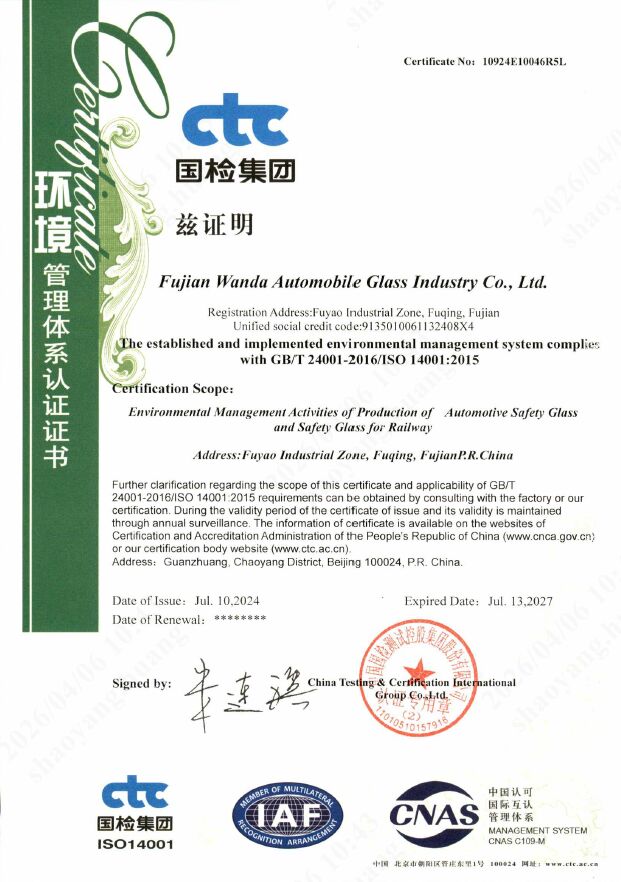 ISO 14001