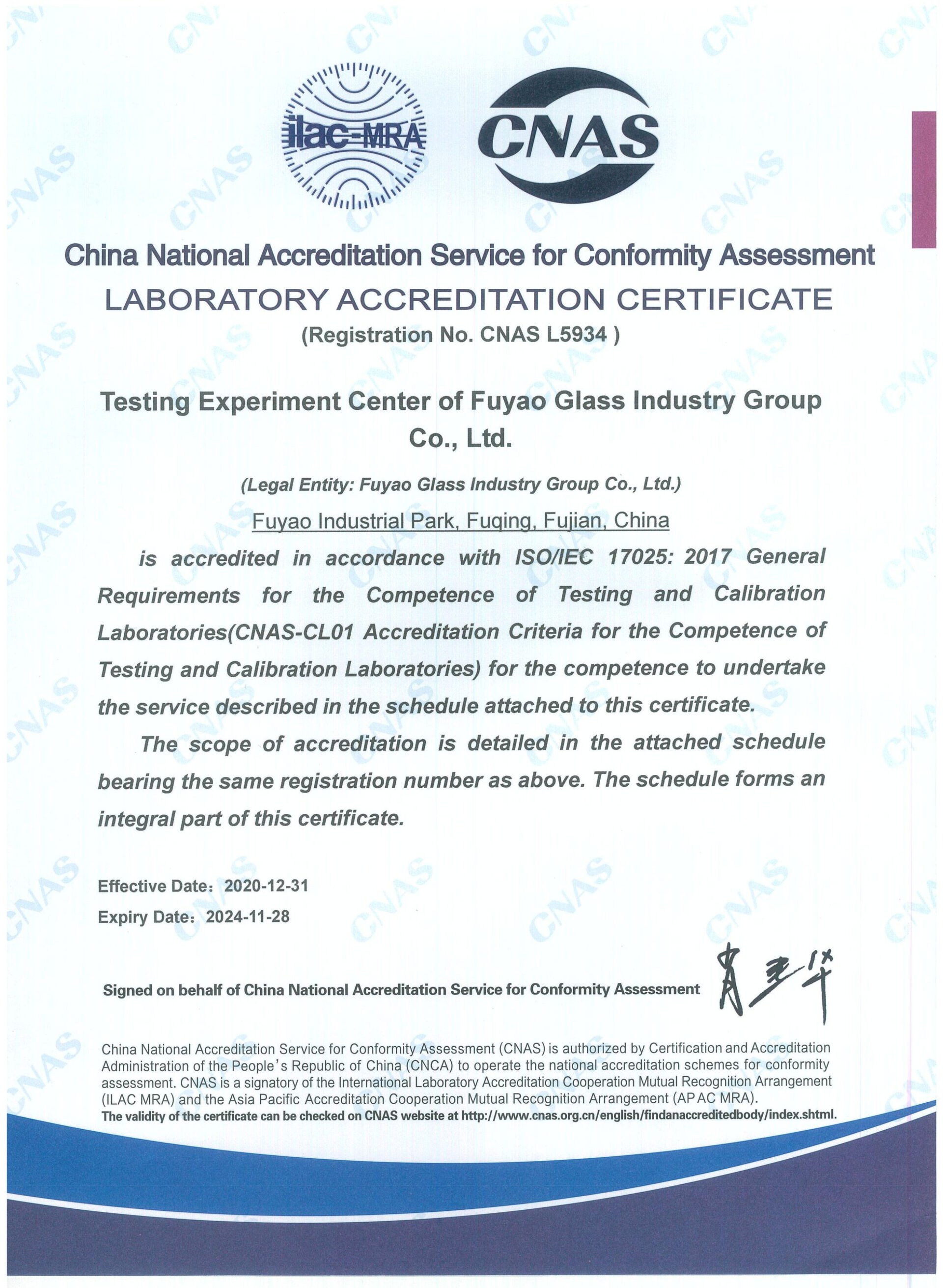 CNAS