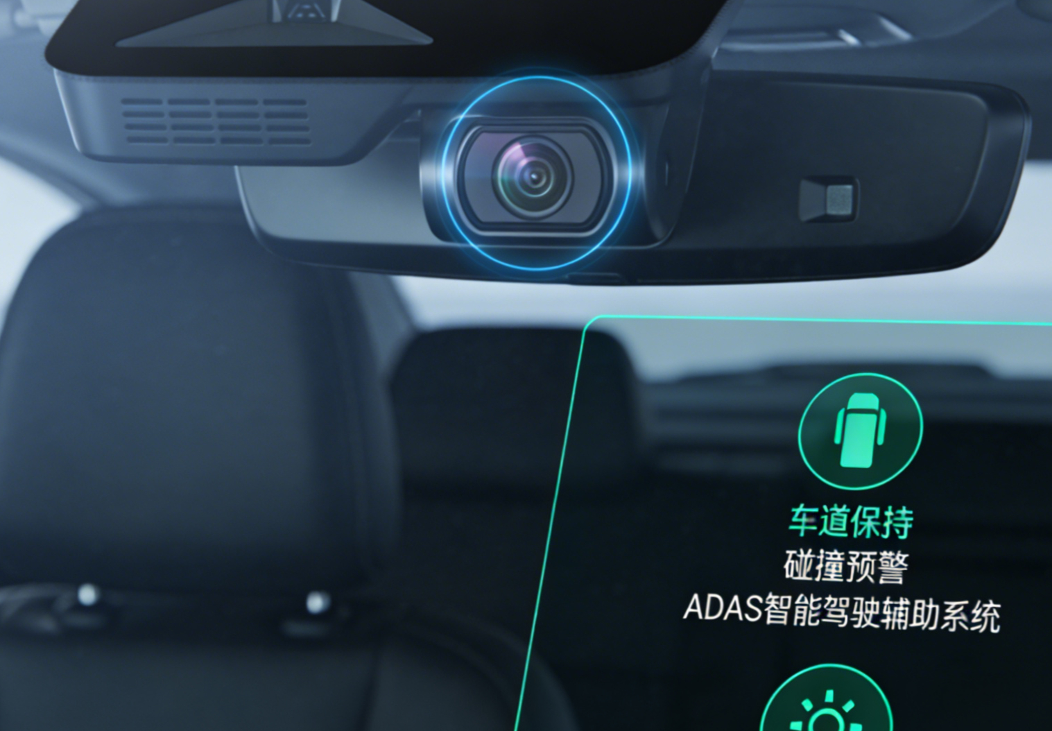 新白皮书佐证ADAS 精准校准必要性，呼吁建立通用行业标准